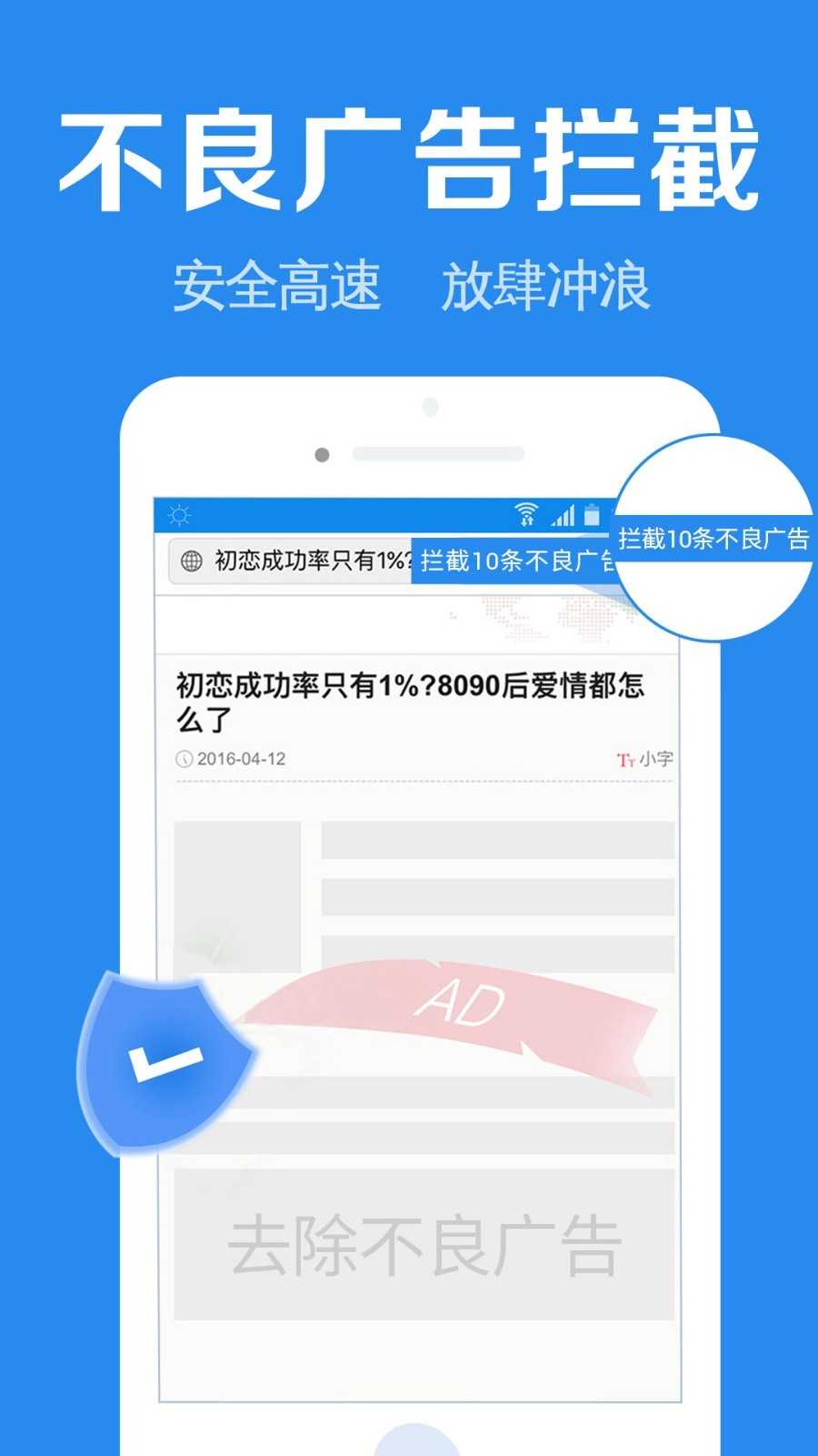 浏览器加官方版