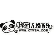 熊猫无损音乐原版