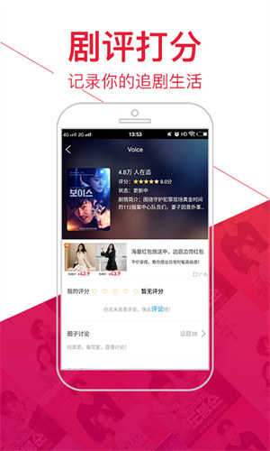 追啊手机版图1