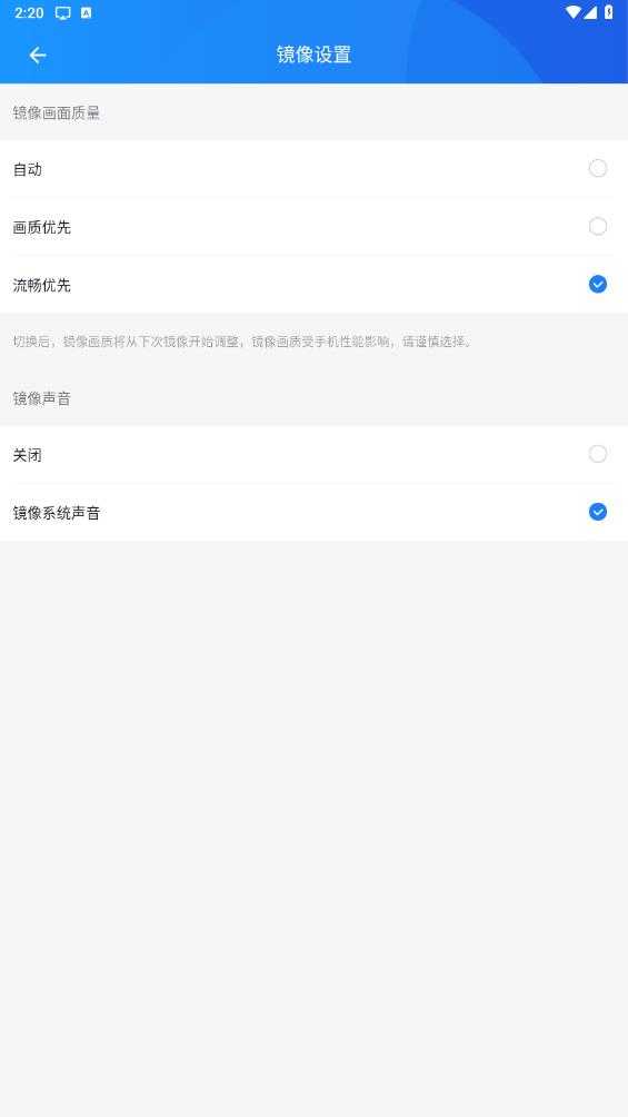 蓝莓投屏直装版