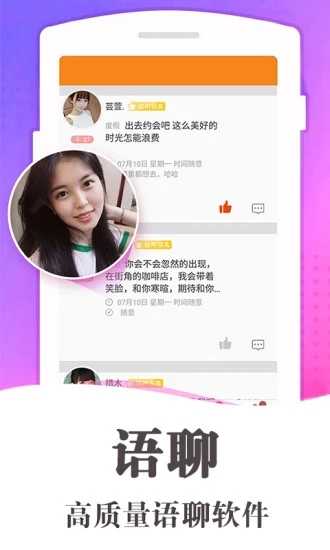 缘分百分百最新版