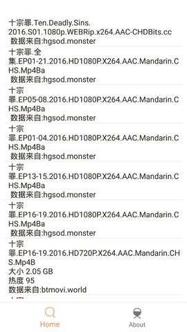 木几搜图3