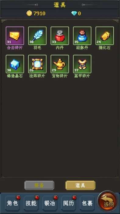 小小魔法师图5