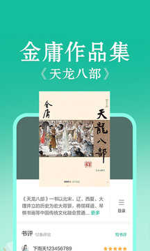 当当云阅读(4)