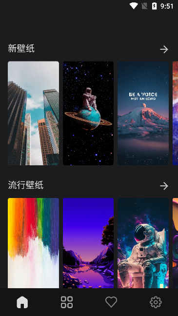 福来多壁纸(3)