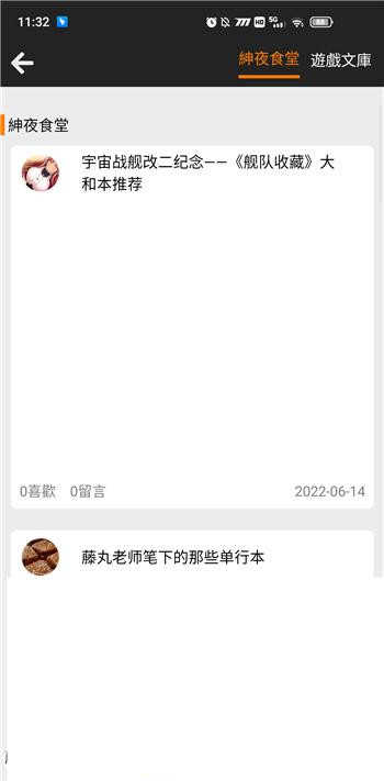XiuXiu漫画免费原版