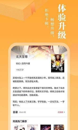 小书林最新免费版