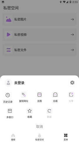 UX浏览器正版