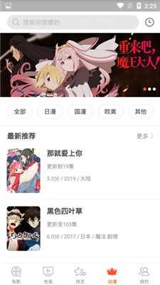 小小影院官方正版