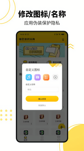 猴子分身直装版