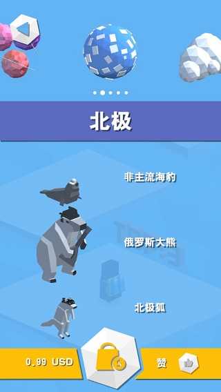 寒冰弹跳(1)