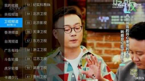 云畅TV官方正版图1