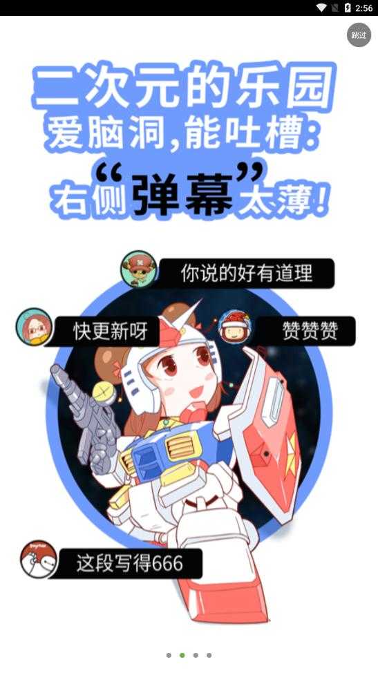 欢乐书客(2)
