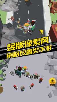 别惹怪物手游版