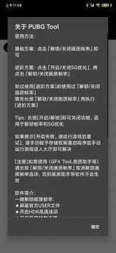 无黑边比例助手安卓直装版