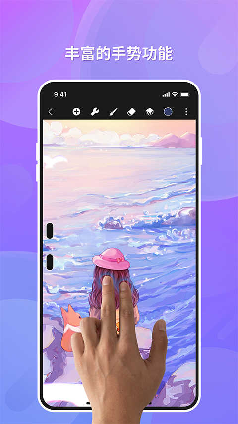 hipaint最新版图5
