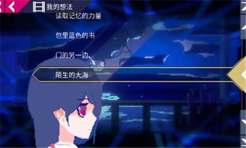 非现实生活手游无广告版