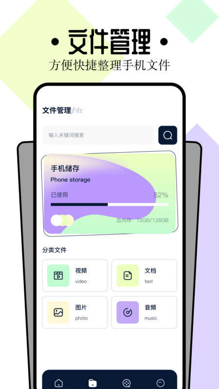 南坊追剧最新版图2
