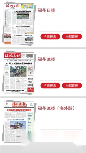 新版图4
