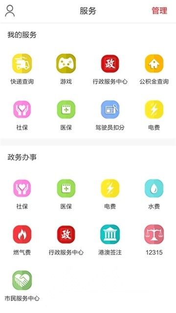 新版图5