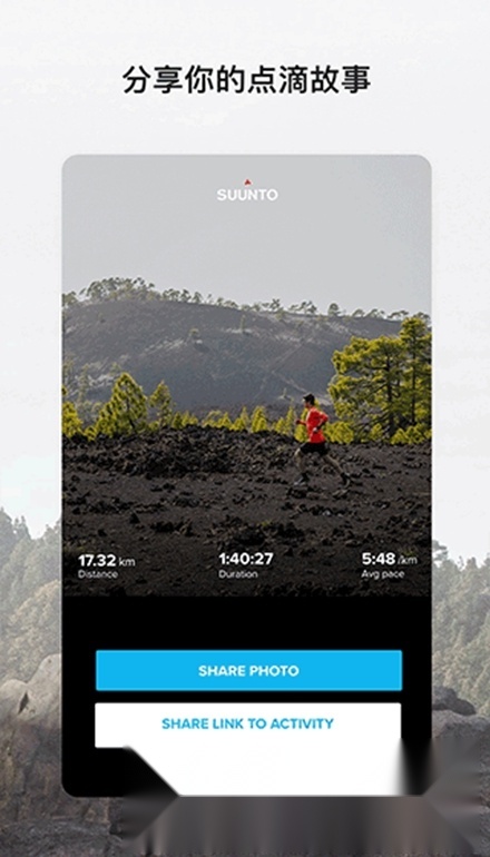 Suunto颂拓手表正版图3