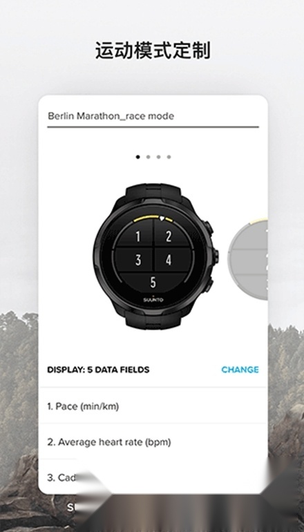 Suunto颂拓手表正版图4