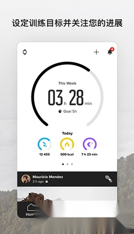 Suunto颂拓手表正版图5