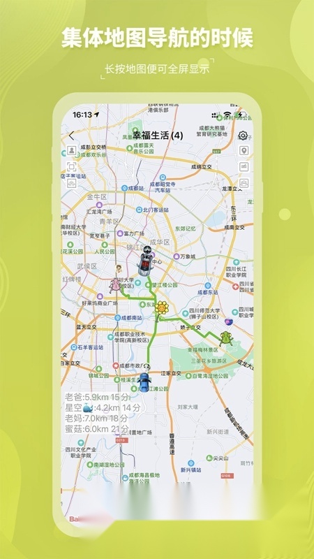 圈尔软件正版