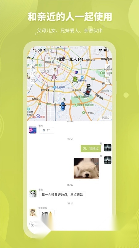 圈尔软件正版