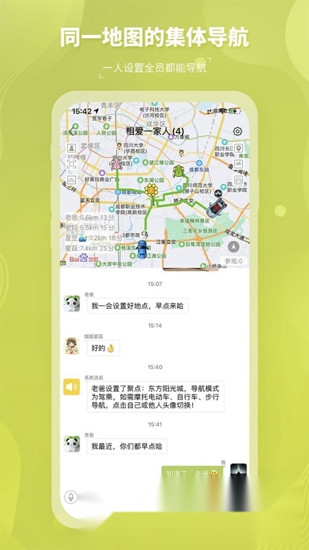 圈尔软件正版