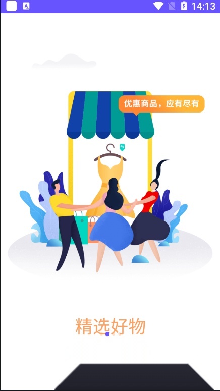 微核客户端安卓官方版图3