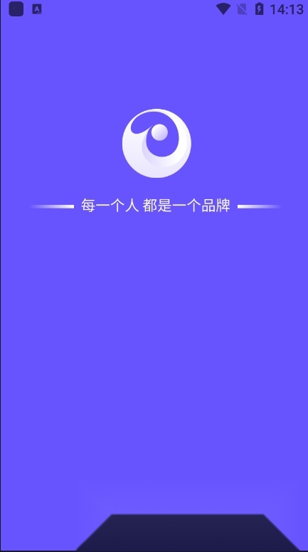 微核客户端安卓官方版图5