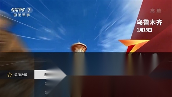 电视家tv版图1