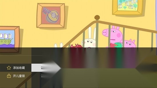 电视家tv版图2