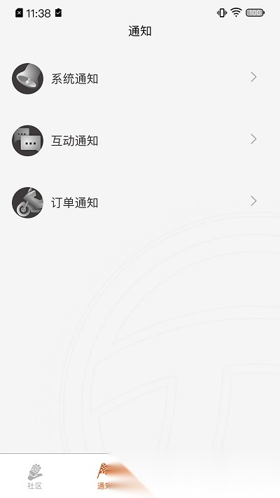 派方机车图4