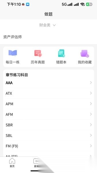 致诚校园图2