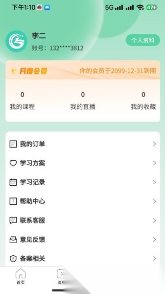 致诚校园图3