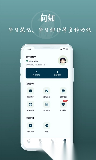 向知图4