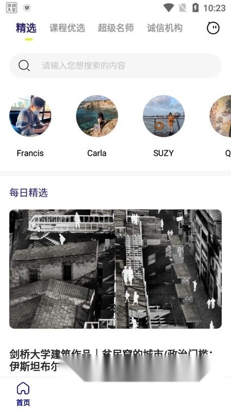 口袋建筑最新版图4