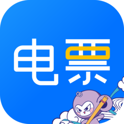 电票精灵软件无广告版 V2.1.8