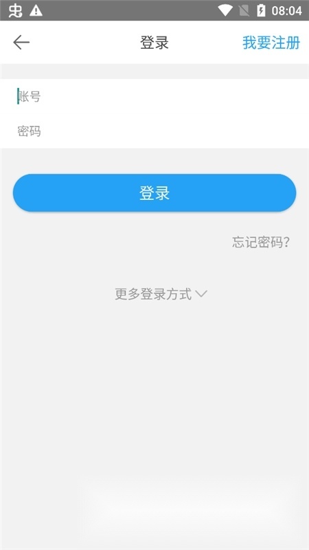 口语侠手机版图2