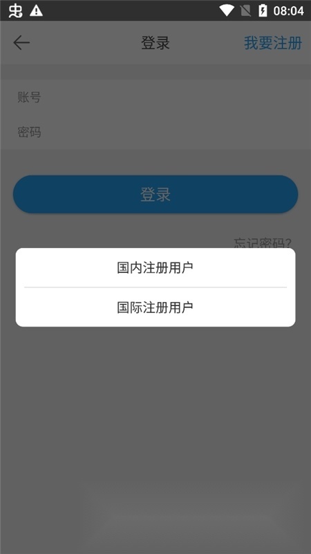 口语侠手机版图5