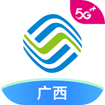 中国移动广西最新版