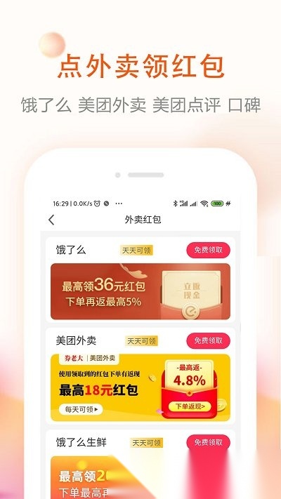 券老大图4