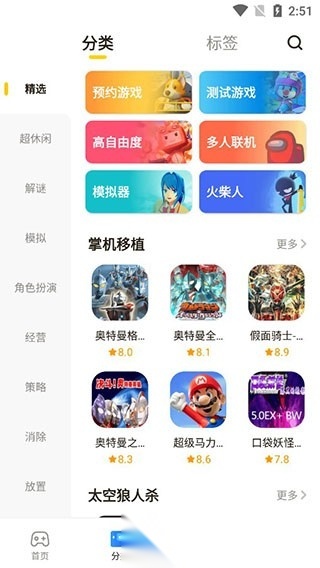 抖音摸摸鱼最新版