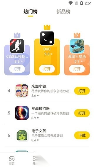 抖音摸摸鱼最新版