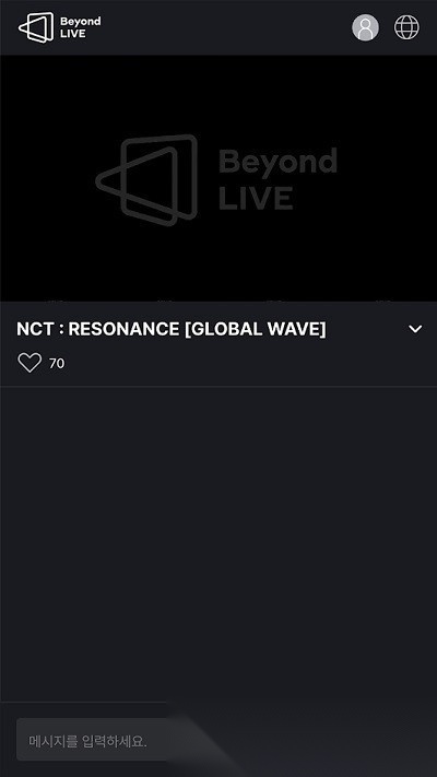 beyondlive线上演唱会免费原版图1