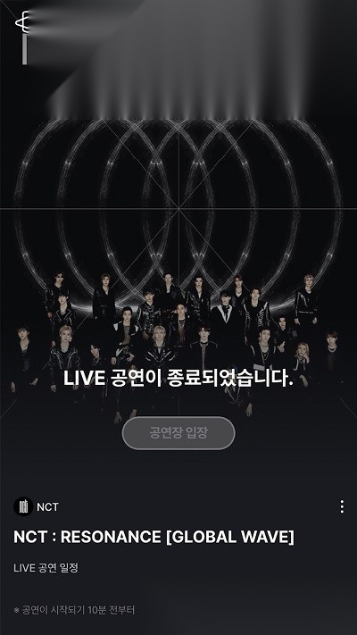beyondlive线上演唱会免费原版图3