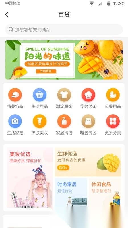 水木添缘图2