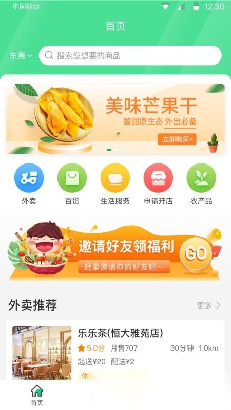 水木添缘图3